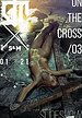 On the cross, The lake - I almost prefer to be captured by Agan Medon